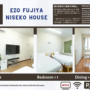  アパート Ezo Fujiya Niseko House